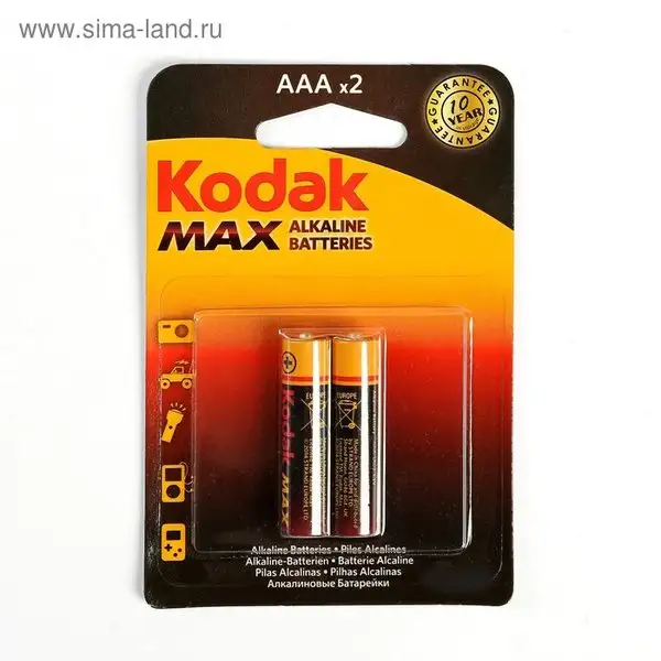 Батарейка алкалиновая, AAA, 1.5В, блистер, 2 шт.