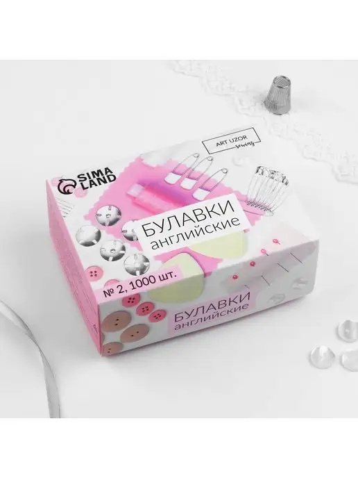 Сима-Ленд & Арт Узор Булавки 3,6см английские для рукоделия и шитья, вариант, фото 4