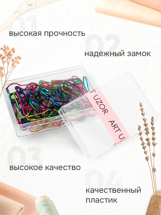 Сима-Ленд & Арт Узор Булавки с круглым концом, синий, 60 шт, фото 2