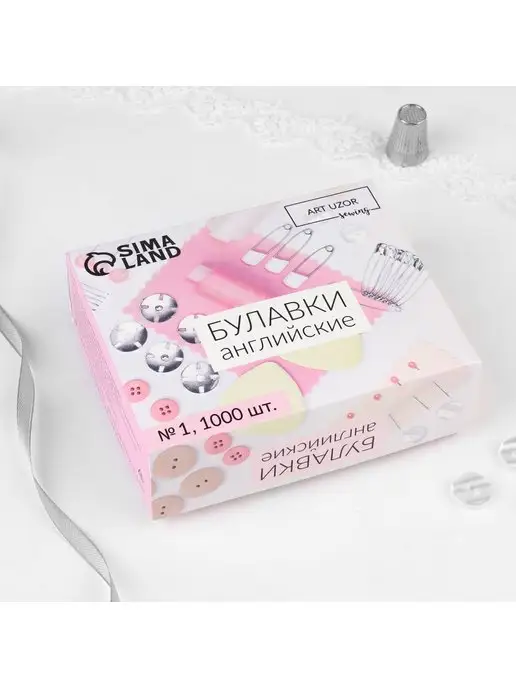 Сима-Ленд & Арт Узор Булавки английские качественные 28мм 100шт, 1000 шт, фото 3