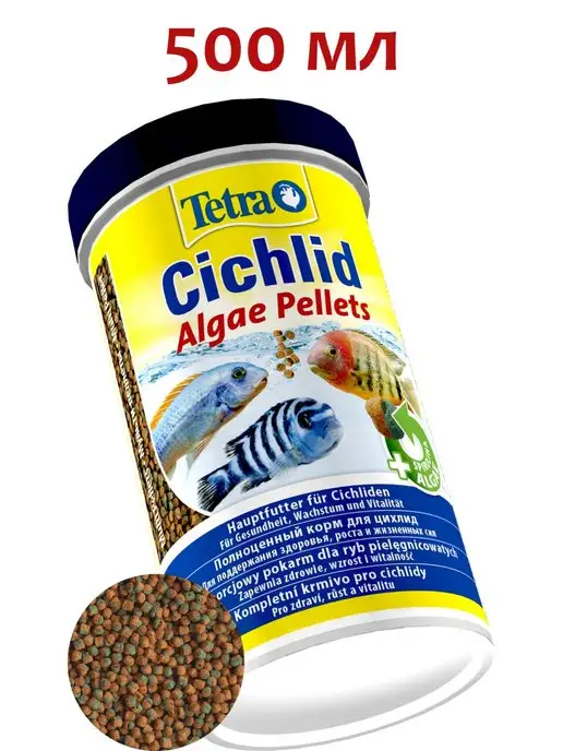 TETRA Корм для рыб цихлид шарики Cichlid Algae Pellets 500 мл, 500 мл, фото 2