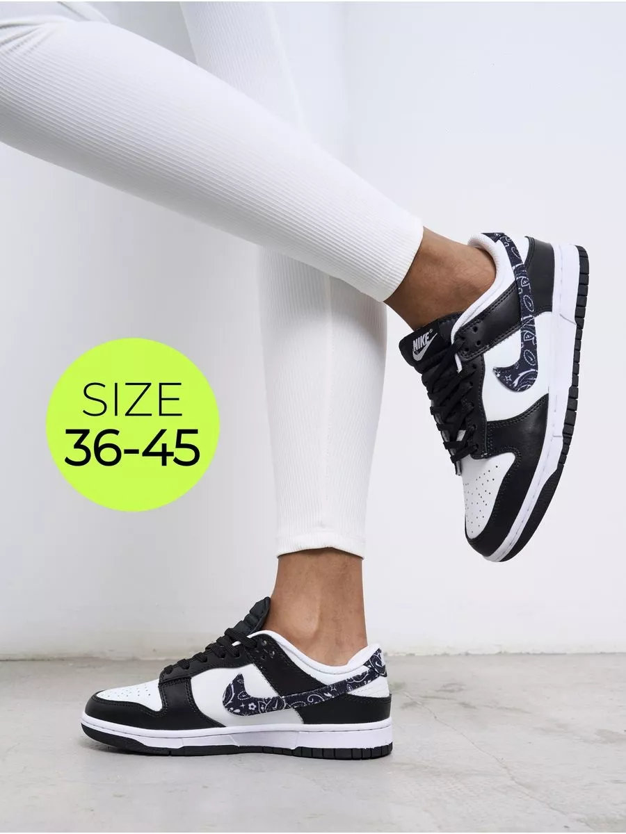 Nike dunk shop low essential trainers