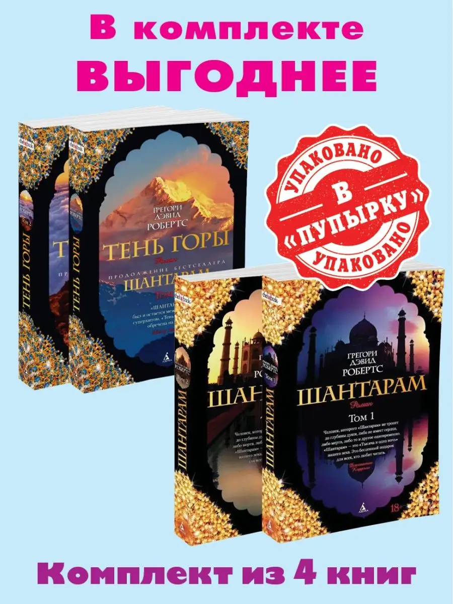 Робертс Г.Комп. из 4...