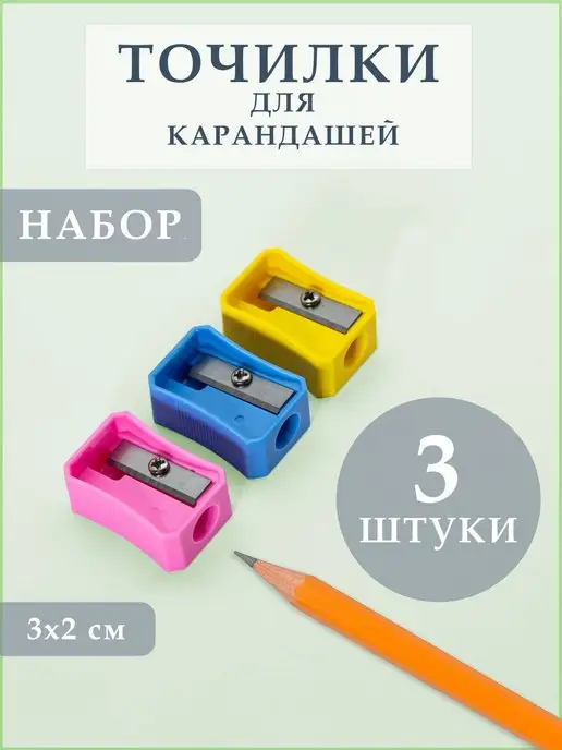 Точилка для карандашей, синий, фото 2