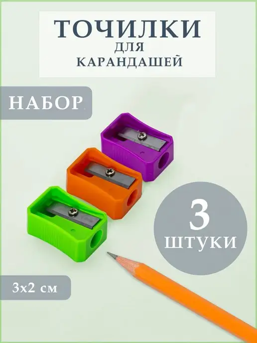 Точилка для карандашей, зеленый, фото 2