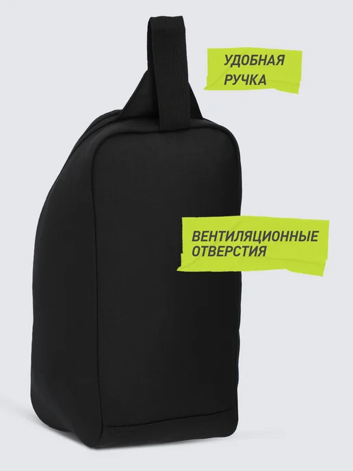 Demix Сумка для обуви, черный, фото 2