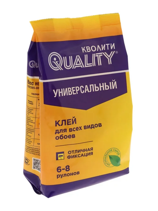 Quality Клей для обоев универсальный, 200 г, 200 г, фото 3