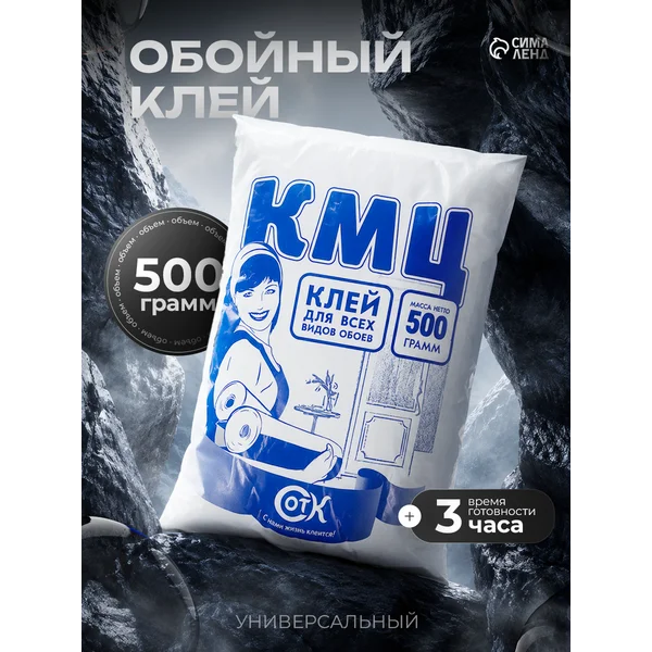 Клей обойный универсальный 500 г