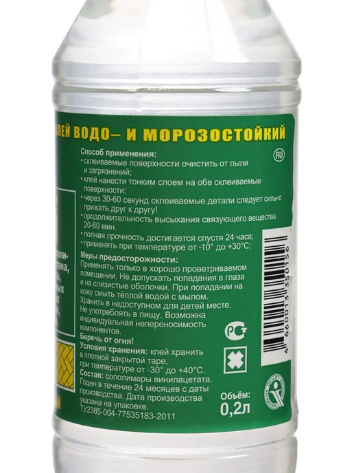 Quality Клей полимерный универсальный прозрачный, 200 мл, 200 мл, фото 7