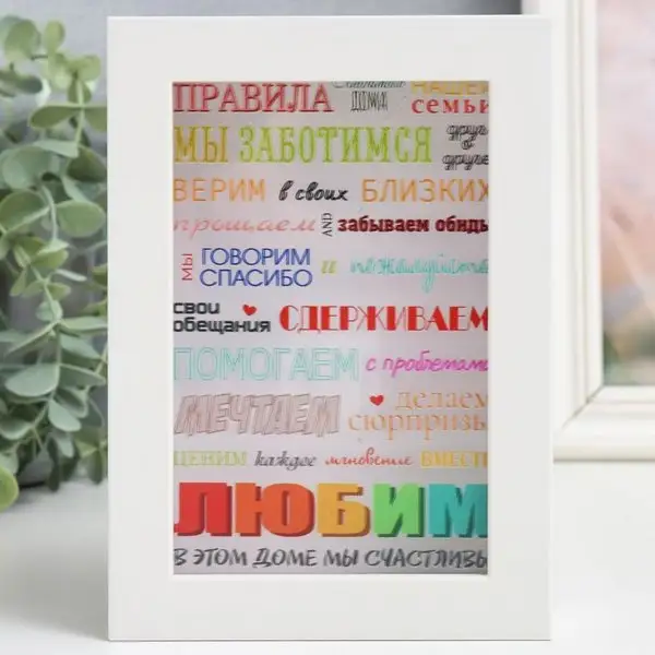 Копилка для денег