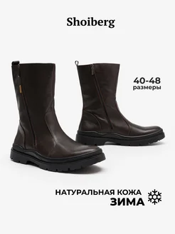 Сапоги зимние из натуральной кожи с мехом Shoiberg 170797735 купить за 8 340 ₽ в интернет-магазине Wildberries