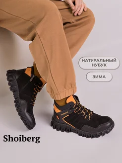 Кроссовки зимние натуральные шерсть Shoiberg 170798096 купить за 6 131 ₽ в интернет-магазине Wildberries