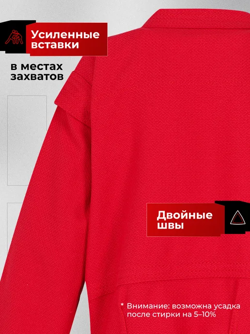 Hukk Куртка для самбо, красный, фото 2