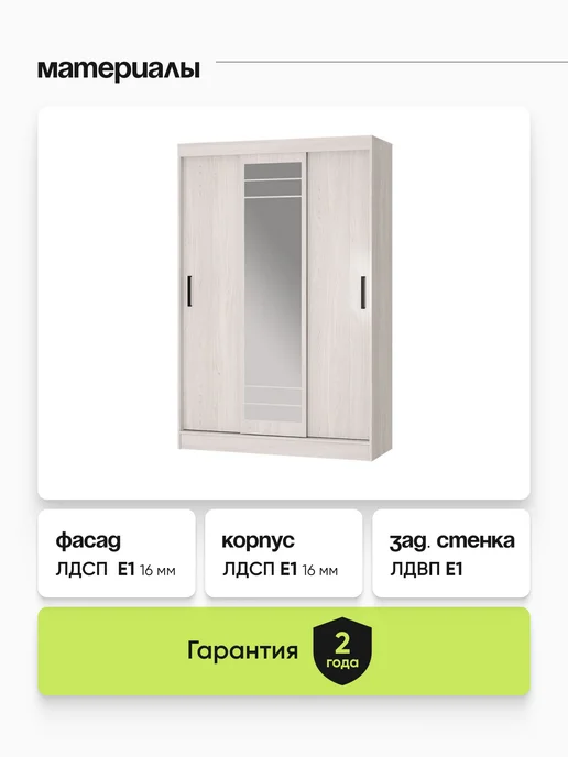 ARNIKA Шкаф-купе с зеркалом ясень белый, белый, фото 7