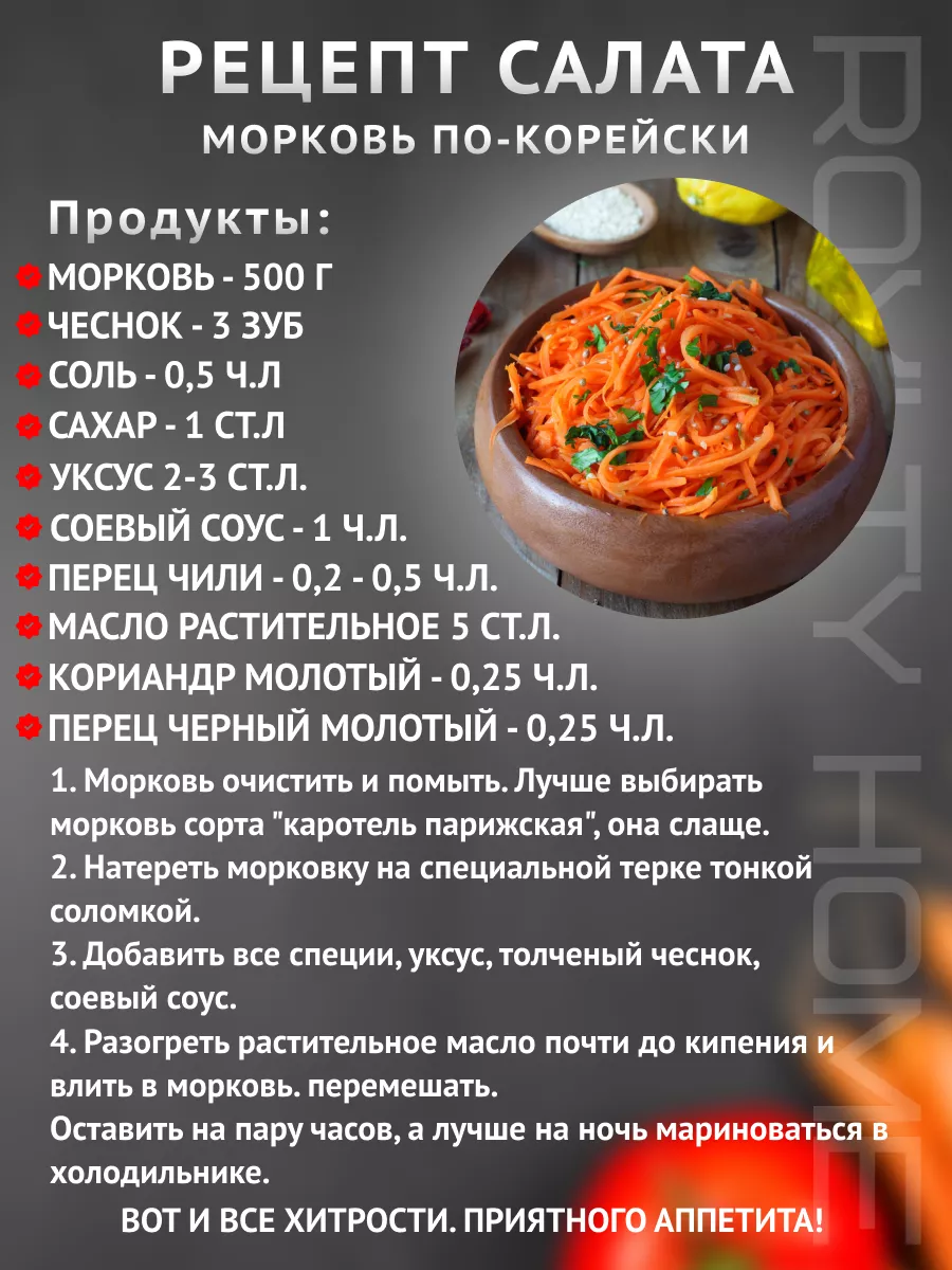 Набор 2 тёрки для корейской моркови 1.8 и 3мм Сибирская посуда 170799498  купить в интернет-магазине Wildberries