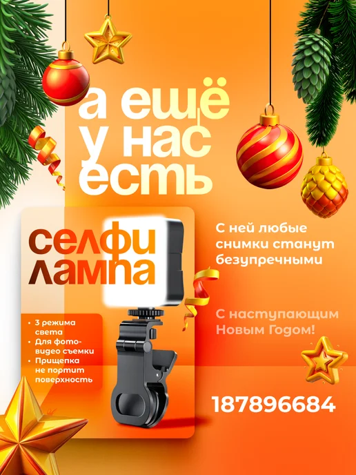 Bravus Фонарь на детский велосипед уточка в шлеме для самоката фара, красный, фото 2