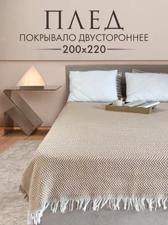 Плед на диван евро 200х220 см AliceA_Home 170800985 купить за 1 913 ₽ в интернет-магазине Wildberries