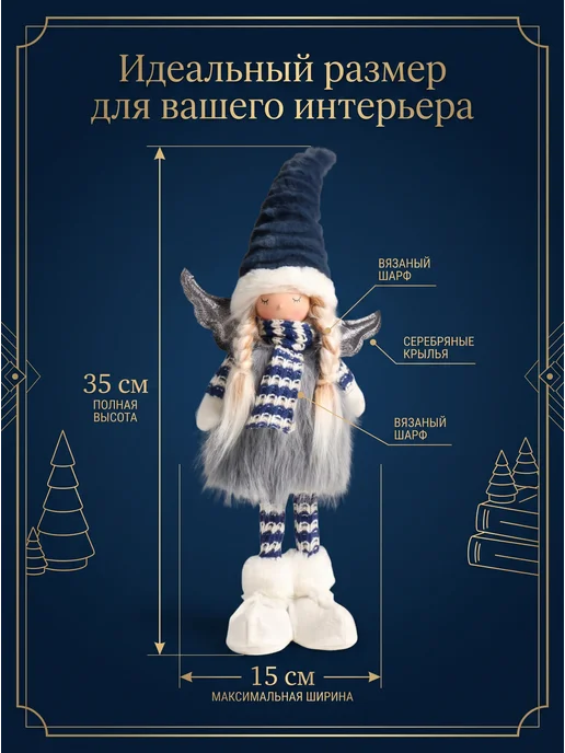Сималенд Кукла интерьерная новогодняя, серый, фото 2