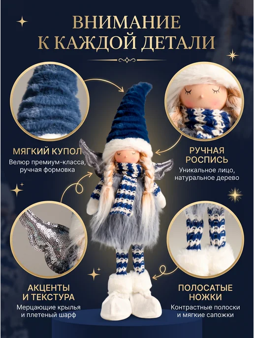 Сималенд Кукла интерьерная новогодняя, серый, фото 3
