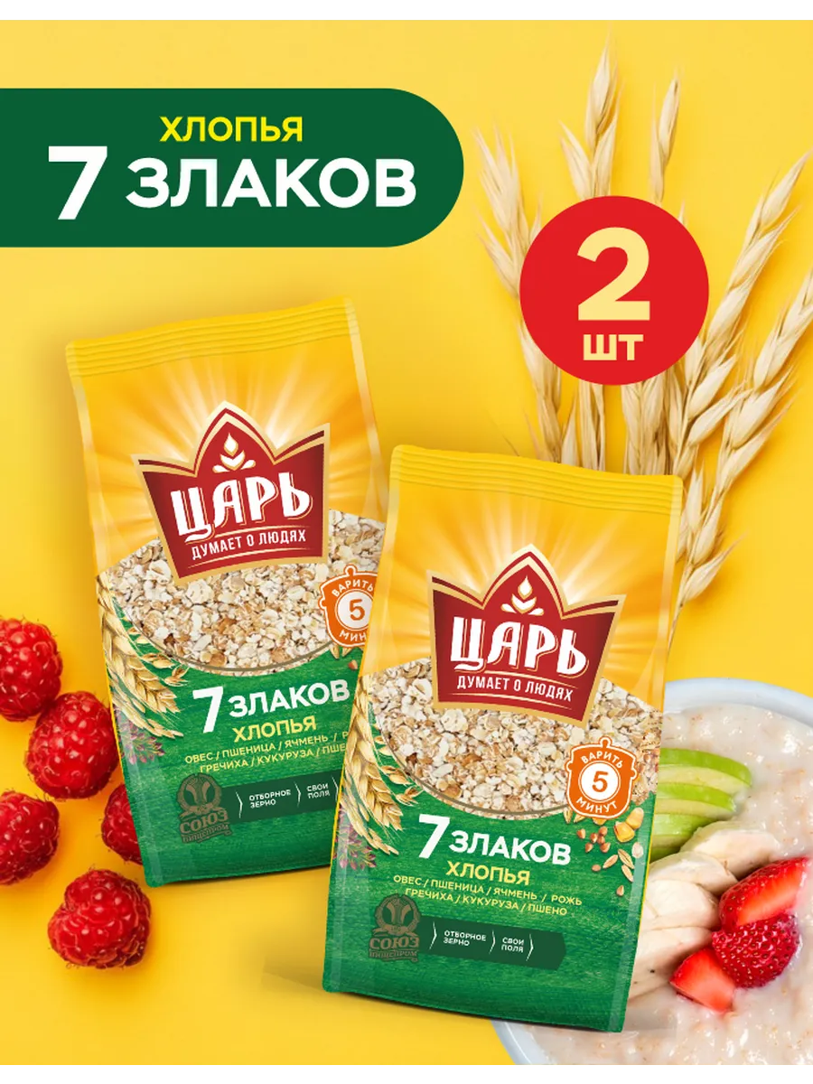 Хлопья 7 злаков "Царь" 2*400 гр