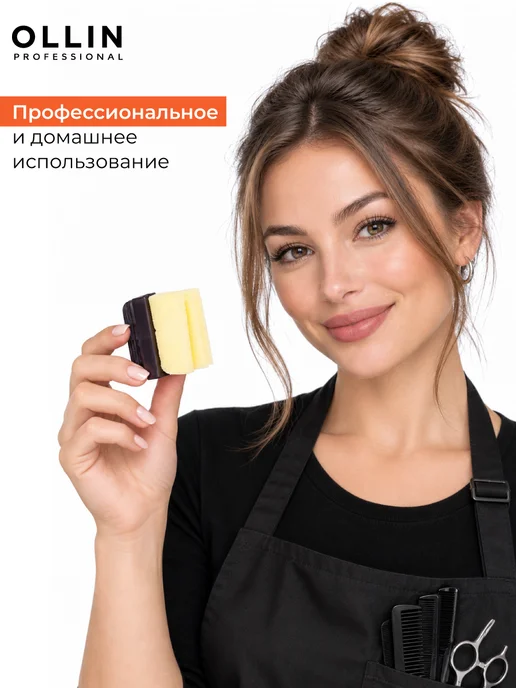 Ollin Professional Губки для химии (3 шт, держатель), 3 шт, фото 2