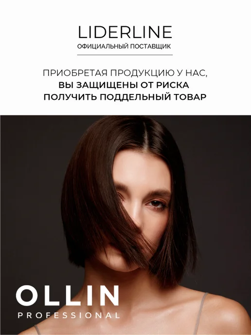 Ollin Professional Губки для химии (3 шт, держатель), 3 шт, фото 5