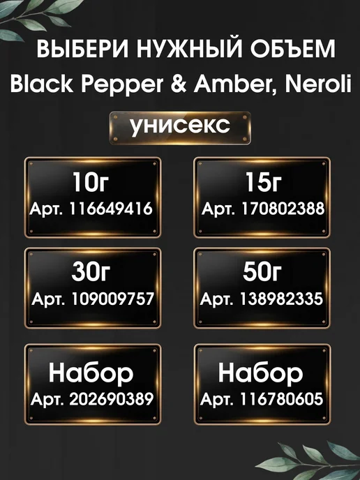 PARFUME PAYS Отдушка для духов, свечей, мыла, 16 мл, фото 3