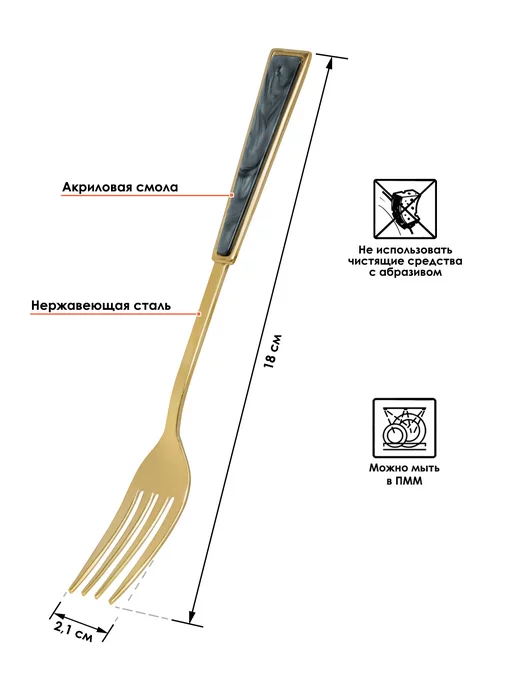 Takakuwa Вилка десертная 18х2,1х2 см, 18x2.1x2 см, фото 2