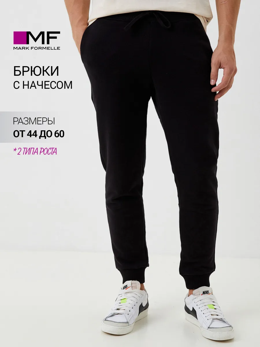Брюки спортивные джоггеры...