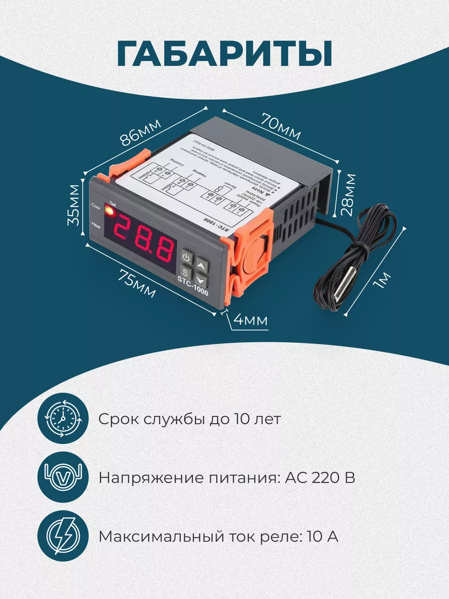 Регулятор температуры и влажности инкубаторов ESM КИП-Сервис: промышленная автоматика