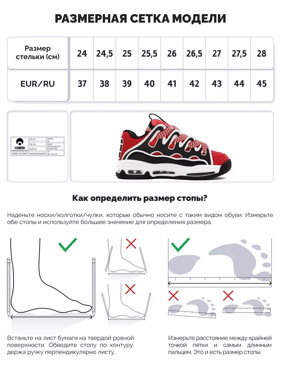 Adidas fairfax cheap купить