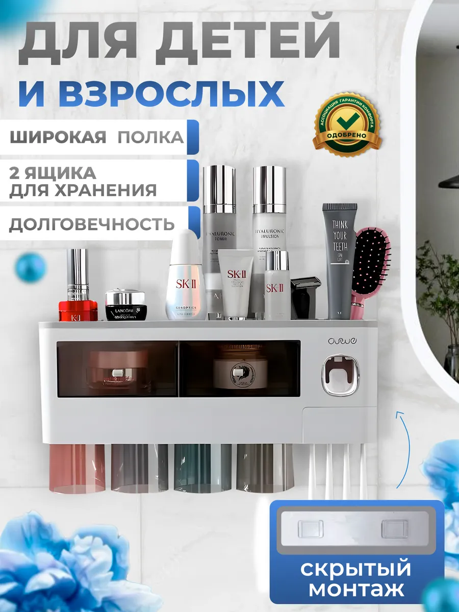 Дозатор для зубной пасты и...