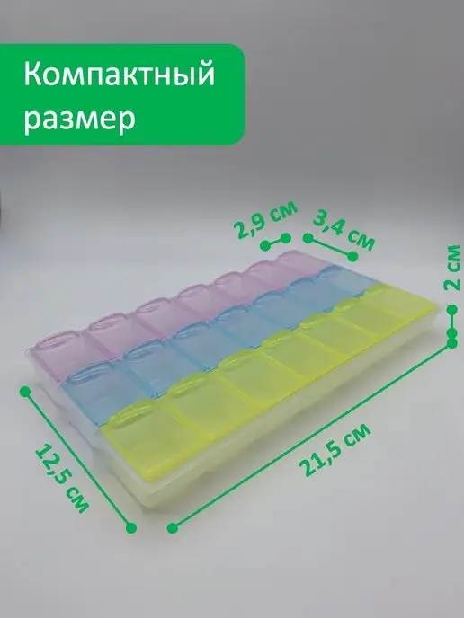 DS_DIYOR Органайзер для хранения бисера и мелочей, голубой, фото 2