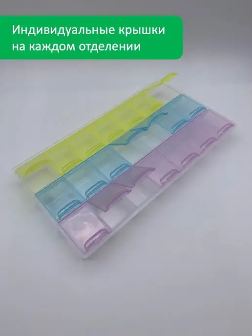 DS_DIYOR Органайзер для хранения бисера и мелочей, голубой, фото 3