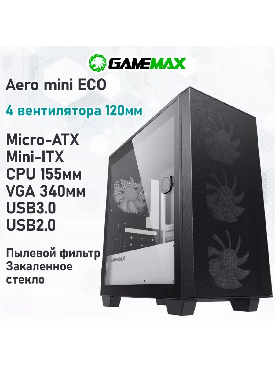 Корпус Aero Mini ECO