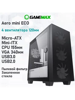 Корпус Aero Mini ECO Gamemax 170820812 купить за 3 752 ₽ в интернет-магазине Wildberries