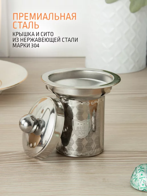 Astell Чайник заварочный 1.8 л стеклянный, 350 мл, фото 4