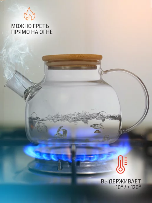 Astell Чайник заварочный 1.8 л стеклянный, 350 мл, фото 5