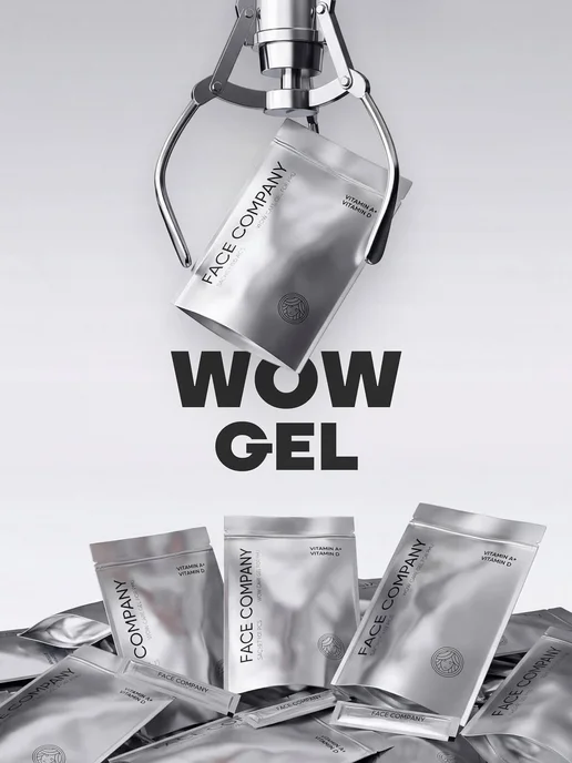 FACE Company Заживляющий гель WOW GEL от FACE в саше 5г - 100шт, 5 г, 100 шт, фото 3