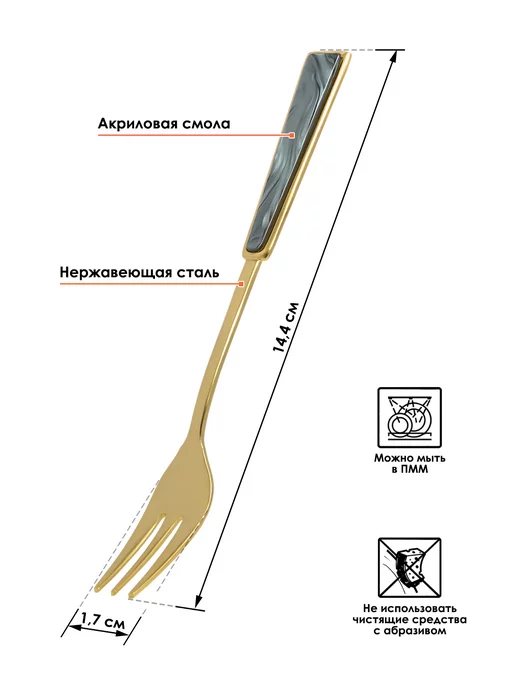 Takakuwa Вилка десертная 14,4х1,7х1,2 см, 14.4x1.7x1.2 см, фото 2