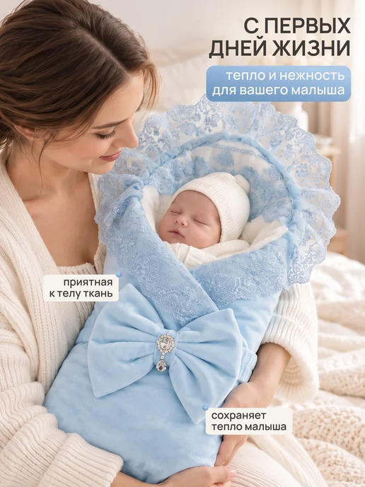 Sunny Mom Зимний конверт-одеяло на меху, голубой, фото 6