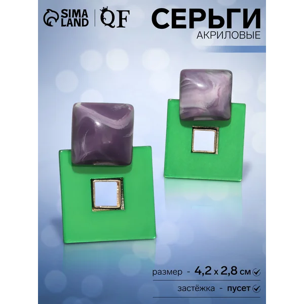 Серьги акрил «Квадро», цвет чёрно-фиолетовый в золоте