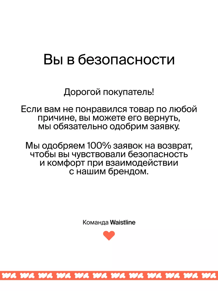 Бюстгальтер бесшовный без косточек WAISTLINE 170824383 купить за 2 104 ₽ в  интернет-магазине Wildberries