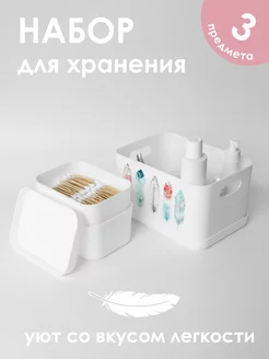 Корзина для хранения вещей Avrora 170828606 купить за 606 ₽ в интернет-магазине Wildberries