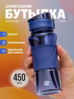 Бутылка для воды спортивная детская в школу Overcome 170828741 купить за 362 ₽ в интернет-магазине Wildberries