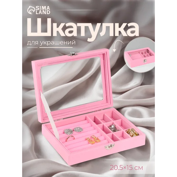 Подставка для украшений, шкатулка