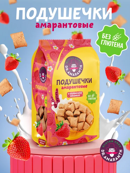 DR.AMARANTH Подушечки без глютена амарантовые с какао и ванилью, 100г, 100 г