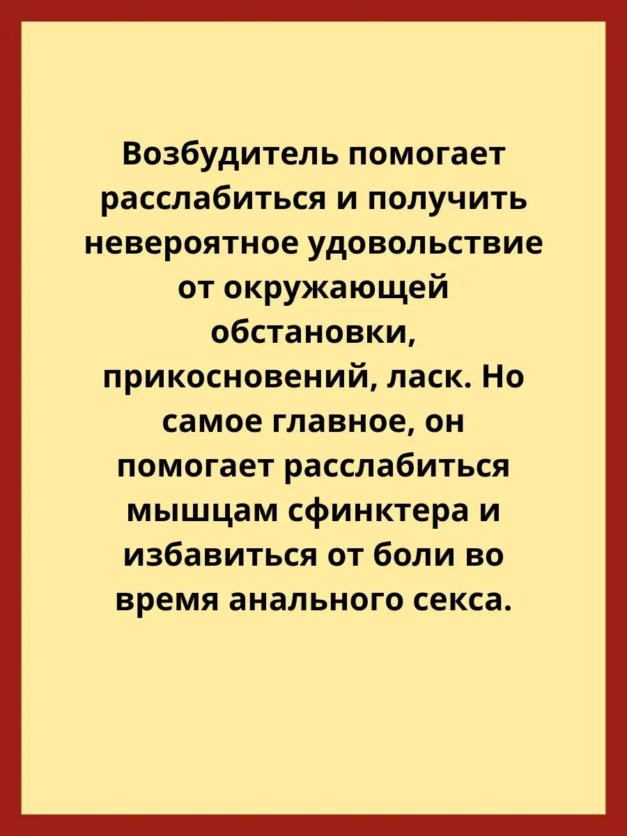 Инструкция для парней: как доставить анальное удовольствие девушке