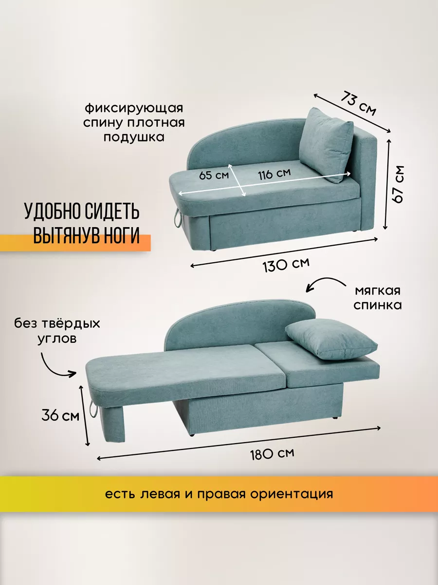 Диван раскладной правый 337/10vivaldi/right BRENDOSS 170832552 купить за 17  240 ₽ в интернет-магазине Wildberries