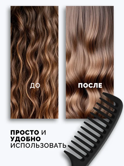 Ollin Professional Расческа-гребень с крупными зубцами и ручкой прямая, вариант, фото 4